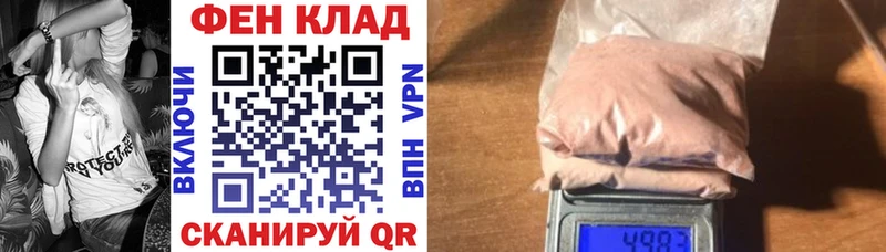 АМФЕТАМИН Розовый  Купить где  Лыткарино 