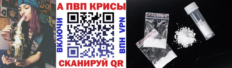 Alpha PVP кристаллы  Купить  Лыткарино 
