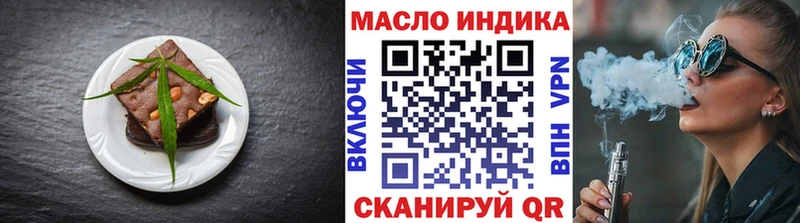 Купить закладки  Лыткарино  Canna-Cookies марихуана 