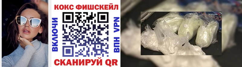 КОКАИН Колумбийский  Купить где  Лыткарино 