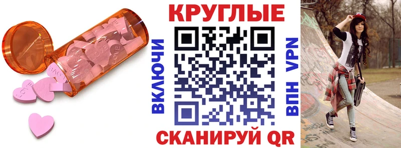 ЭКСТАЗИ 250 мг  Купить закладки  Лыткарино 