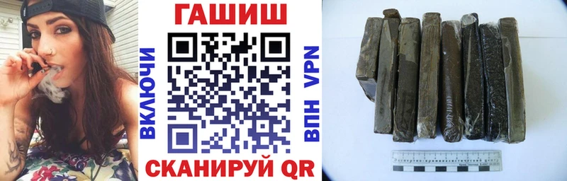 Купить  Лыткарино  Гашиш хэш 