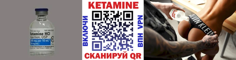 Купить закладки  Лыткарино  Кетамин VHQ 