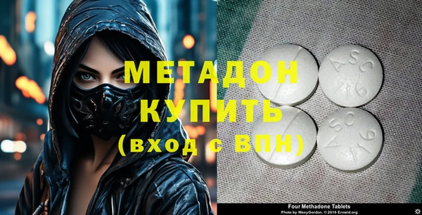 гидра Волоколамск