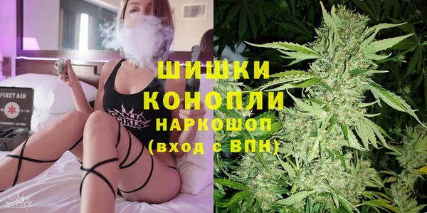кристаллы Володарск