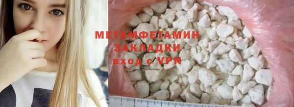 не бодяженный Волосово