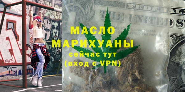 кристаллы Володарск
