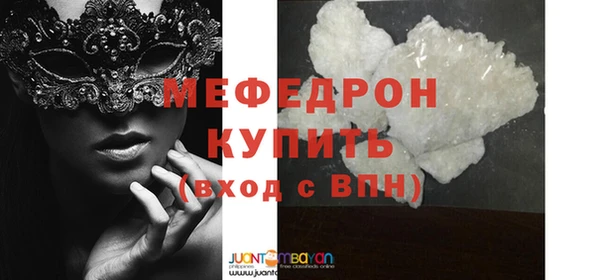 не бодяженный Волосово