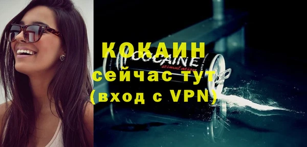 кристаллы Володарск
