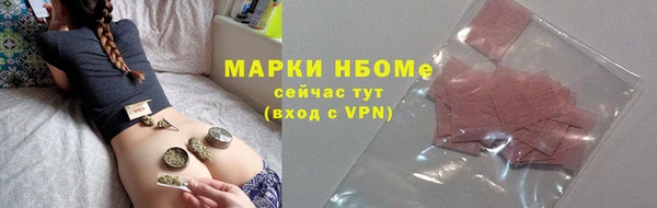 кристаллы Володарск