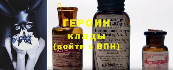 кристаллы Володарск