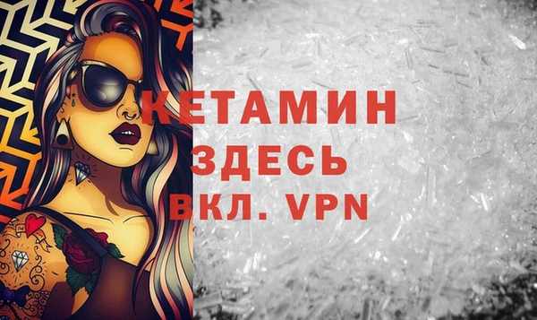 не бодяженный Волосово