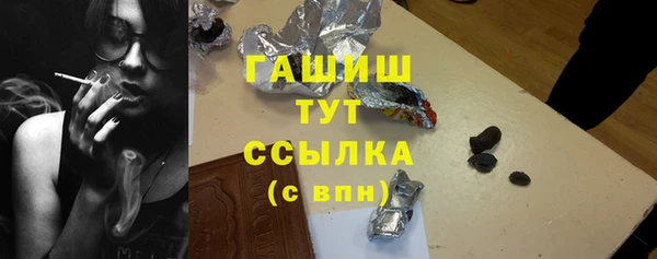 не бодяженный Волосово