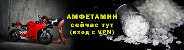 гидра Волоколамск