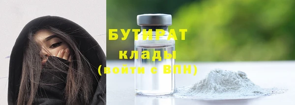 не бодяженный Волосово