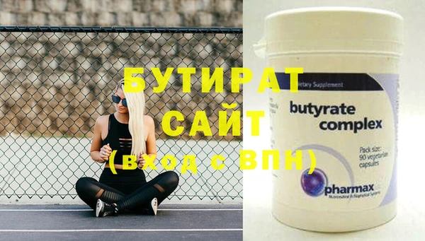кристаллы Володарск