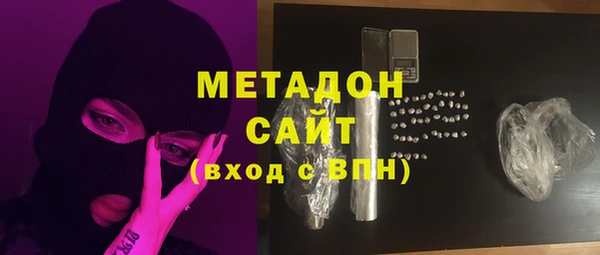 гидра Волоколамск