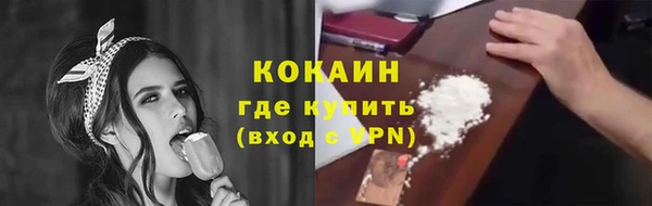 не бодяженный Волосово