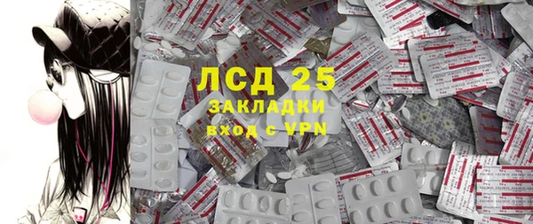 гидра Волоколамск