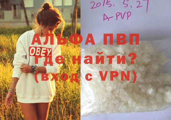 MDMA Premium VHQ Верхний Тагил