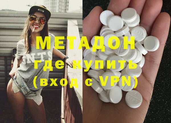 кристаллы Володарск