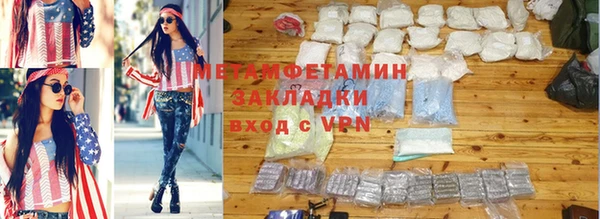 кристаллы Володарск
