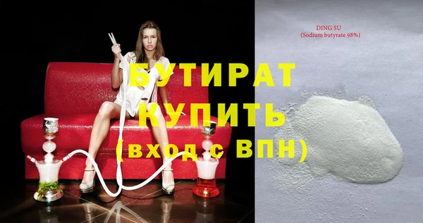 MDMA Premium VHQ Верхний Тагил