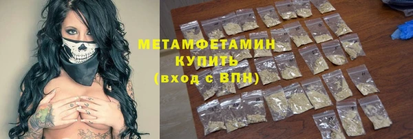 бутик Бронницы