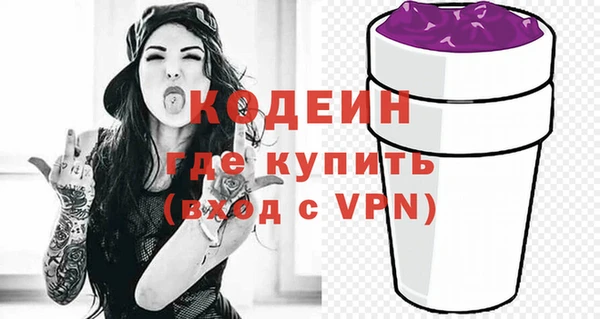 гидра Волоколамск