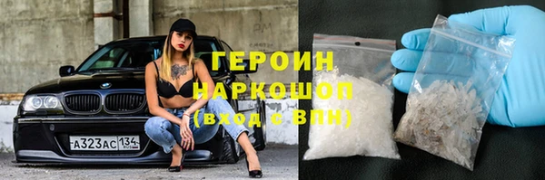 гидра Волоколамск