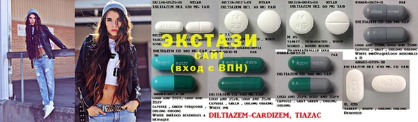 кристаллы Володарск