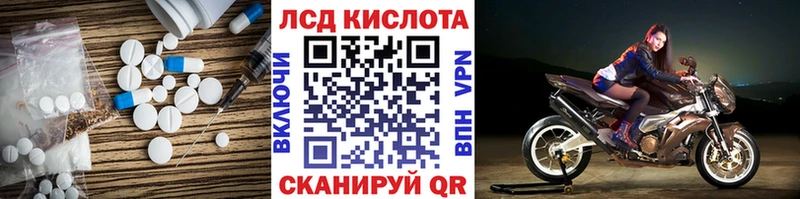 Купить закладки  Лыткарино  Лсд 25 экстази ecstasy 