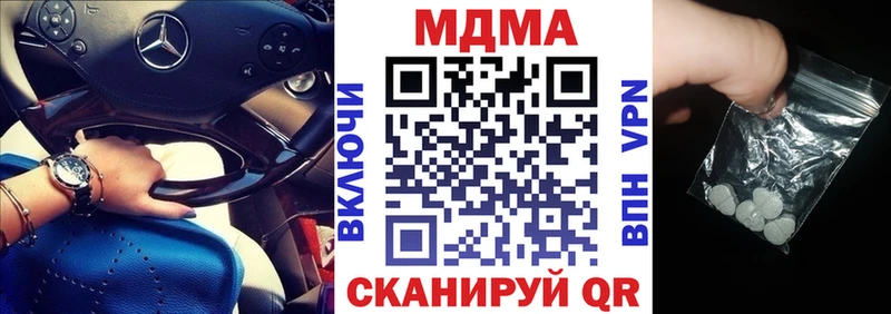 Купить где Лыткарино MDMA crystal