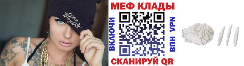 Купить  Лыткарино  Мефедрон VHQ 