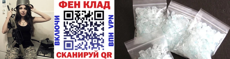 Первитин пудра  Купить закладки  Лыткарино 
