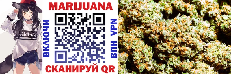Купить закладки  Лыткарино  МАРИХУАНА SATIVA & INDICA 
